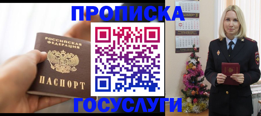 регистрация для школы в Новокуйбышевске